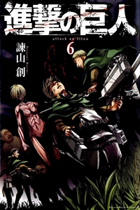 Shingeki no Kyojin Vol 6
