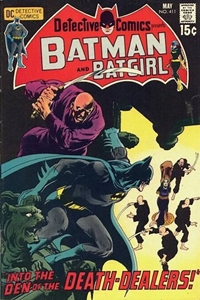 Detective Comics: #411