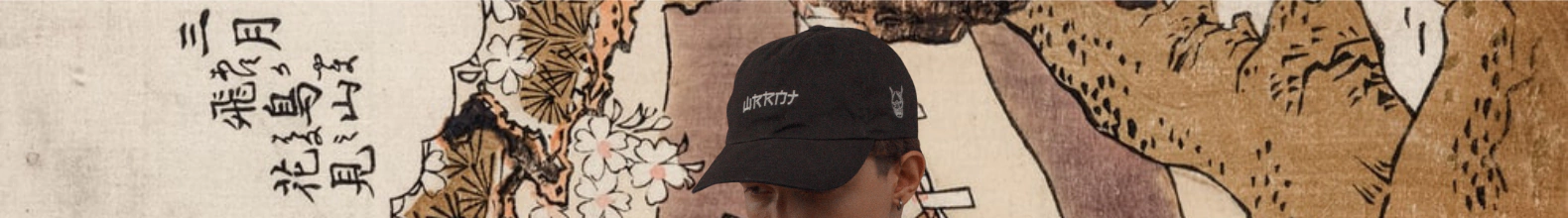 Banner da categoria ACESSÓRIOS