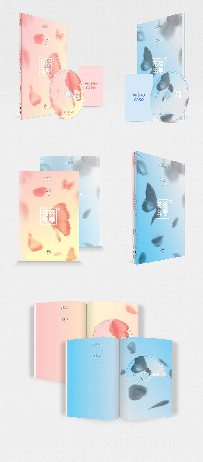 BTS The Most Beautiful Moment in Life PT.2
