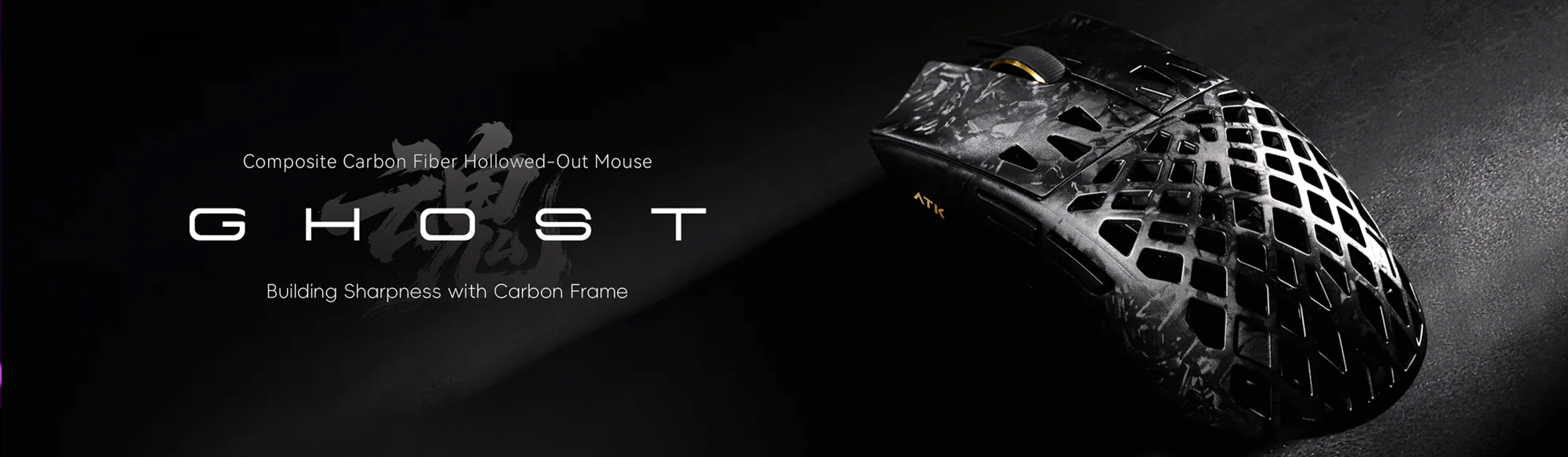 ATK GHOST by Hit Gaming