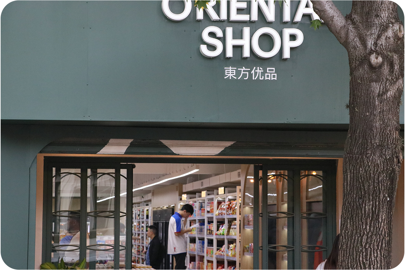 Foto frontal de Oriental Shop, tomada desde afuera del local