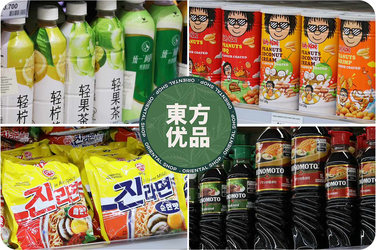Algunos productos que vendemos en Oriental Shop. Se muestran algunas bebidas, snacks, fideos instantáneos y salsas