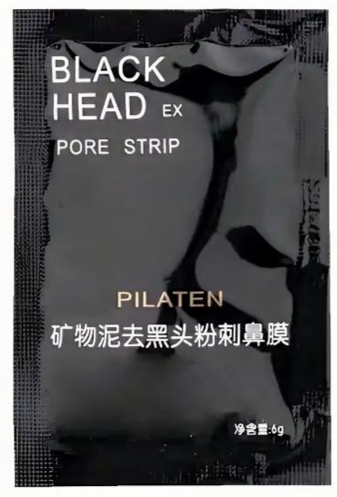 M&aacute;scara Peel-Off Carb&oacute;n x100 sachets
