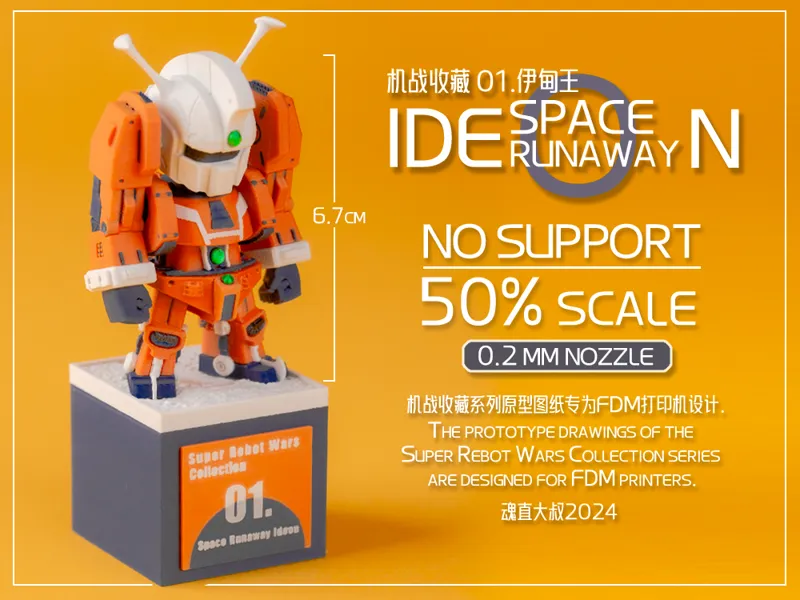 Rey Edén sin soporte (escala 50%)