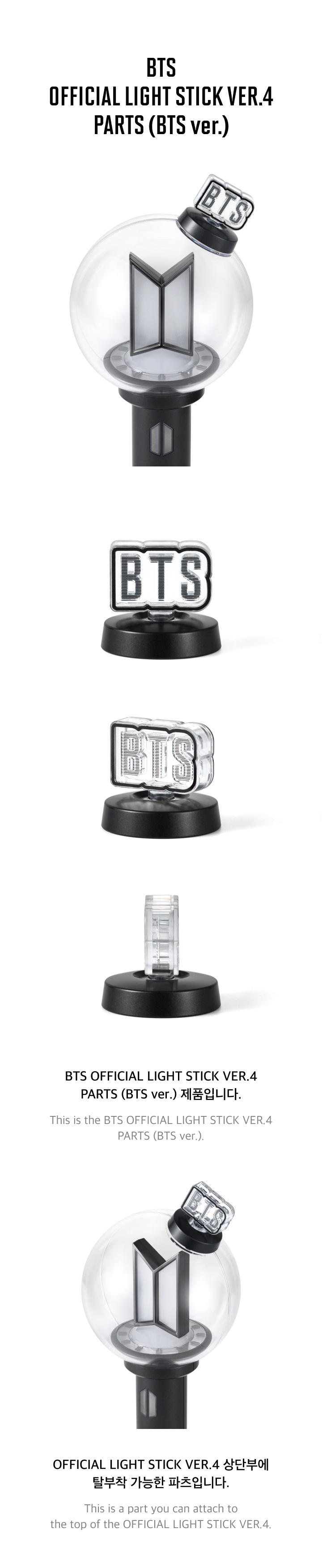ARMY BOMB VER. 4 (LIGHTSTICK, CRADLE & PARTS) — informação 4